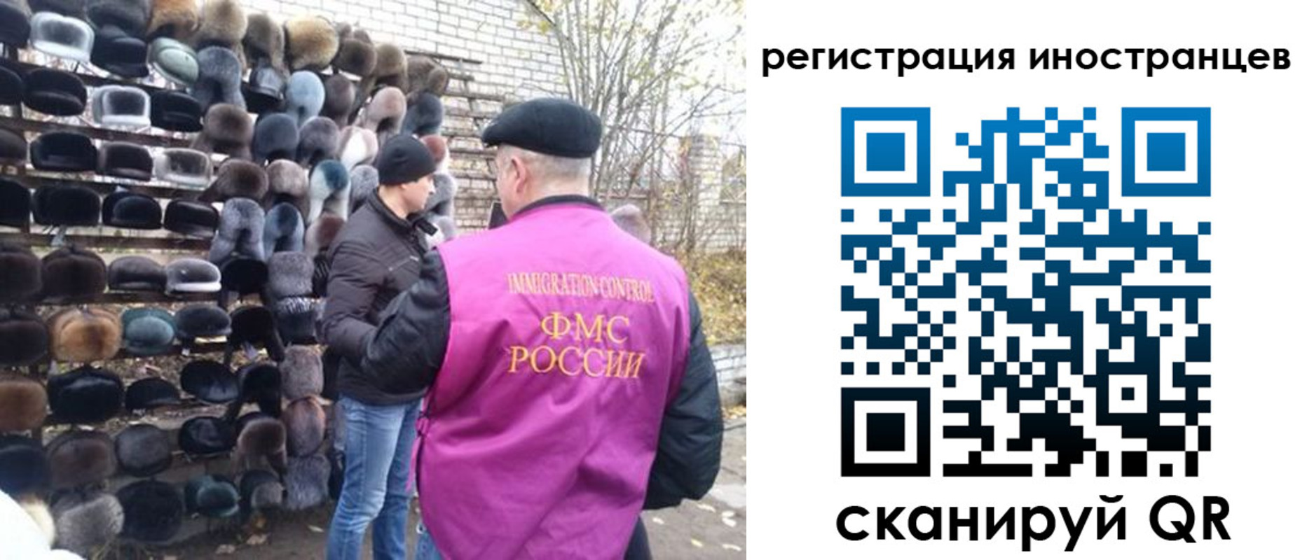 временная регистрация 2025 в Владимирской области